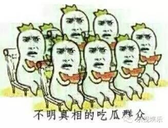 太多的吃瓜群众,揭秘网络时代的围观文化